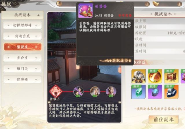 天龙八部sf 天龙八部sf