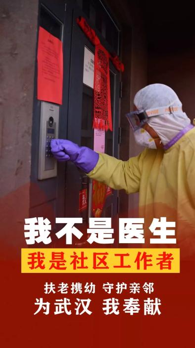  我不是医生……