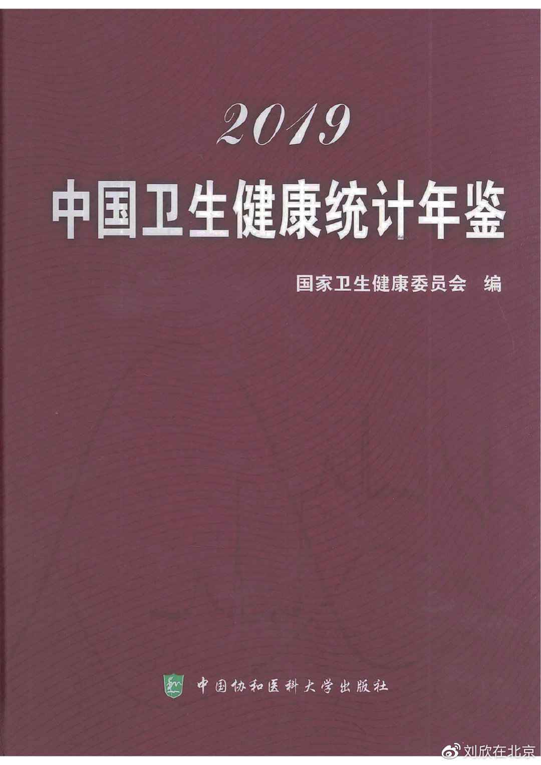 CGTN主播刘欣专访美独立调查网站：新疆“种族灭绝”谎言是怎样炮制散布的？